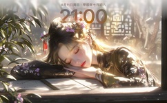 少女时代中文首站